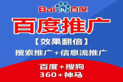 某品牌sem代运营机构合作案例：提升广告ROI的秘诀